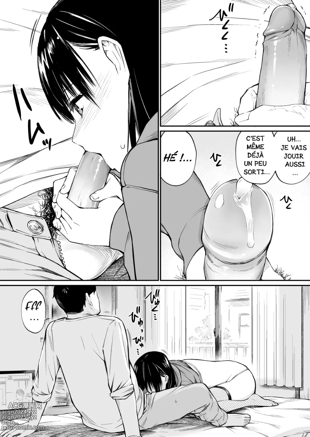 Page 17 of doujinshi Mei to Himatsubushi (decensored)