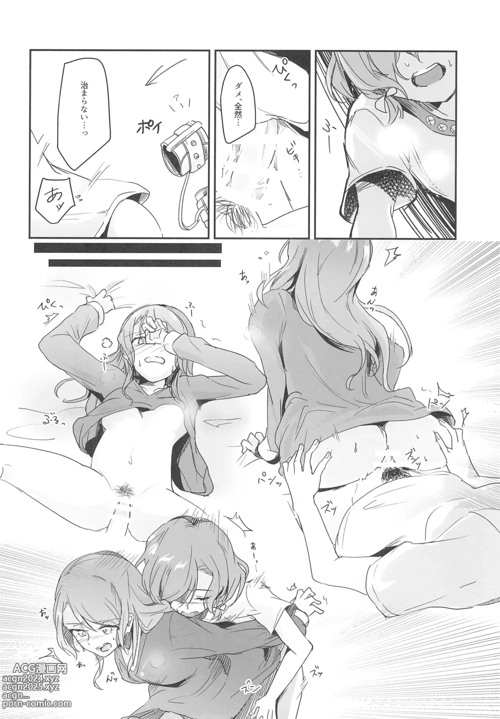 Page 24 of doujinshi Ane to Shite no Igen ga Arun desu.