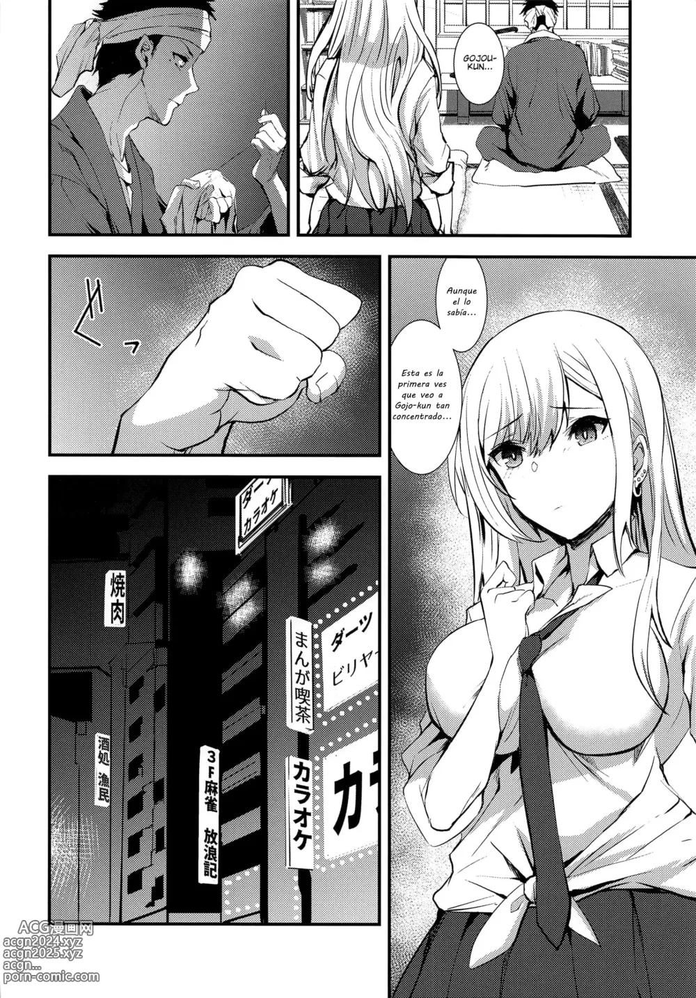 Page 5 of doujinshi Sono Bisque Doll ni Boku wa Koi o Shita 1 y 2