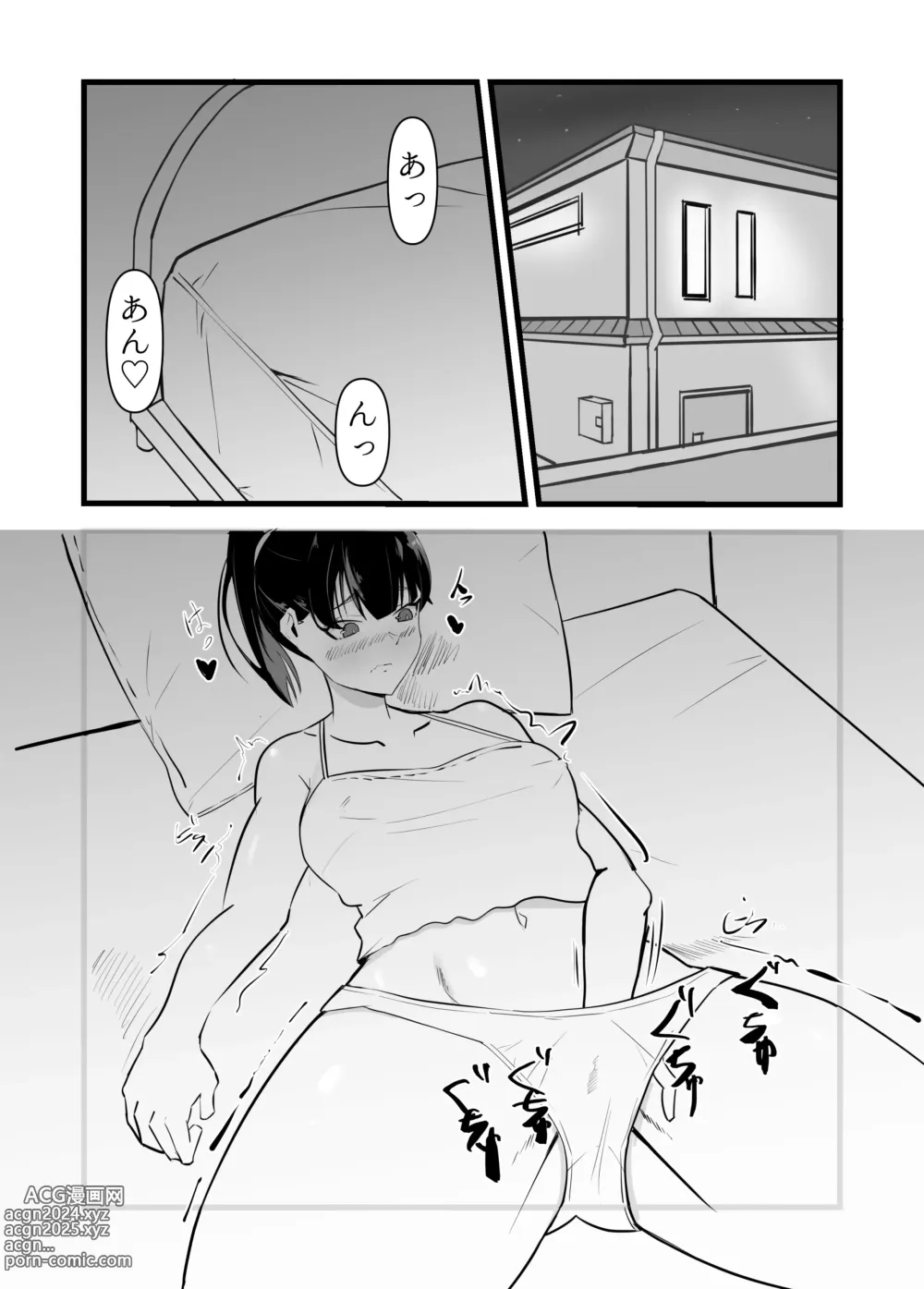 Page 16 of doujinshi Suki datta Kouhai ga Uwagaki Sareru made