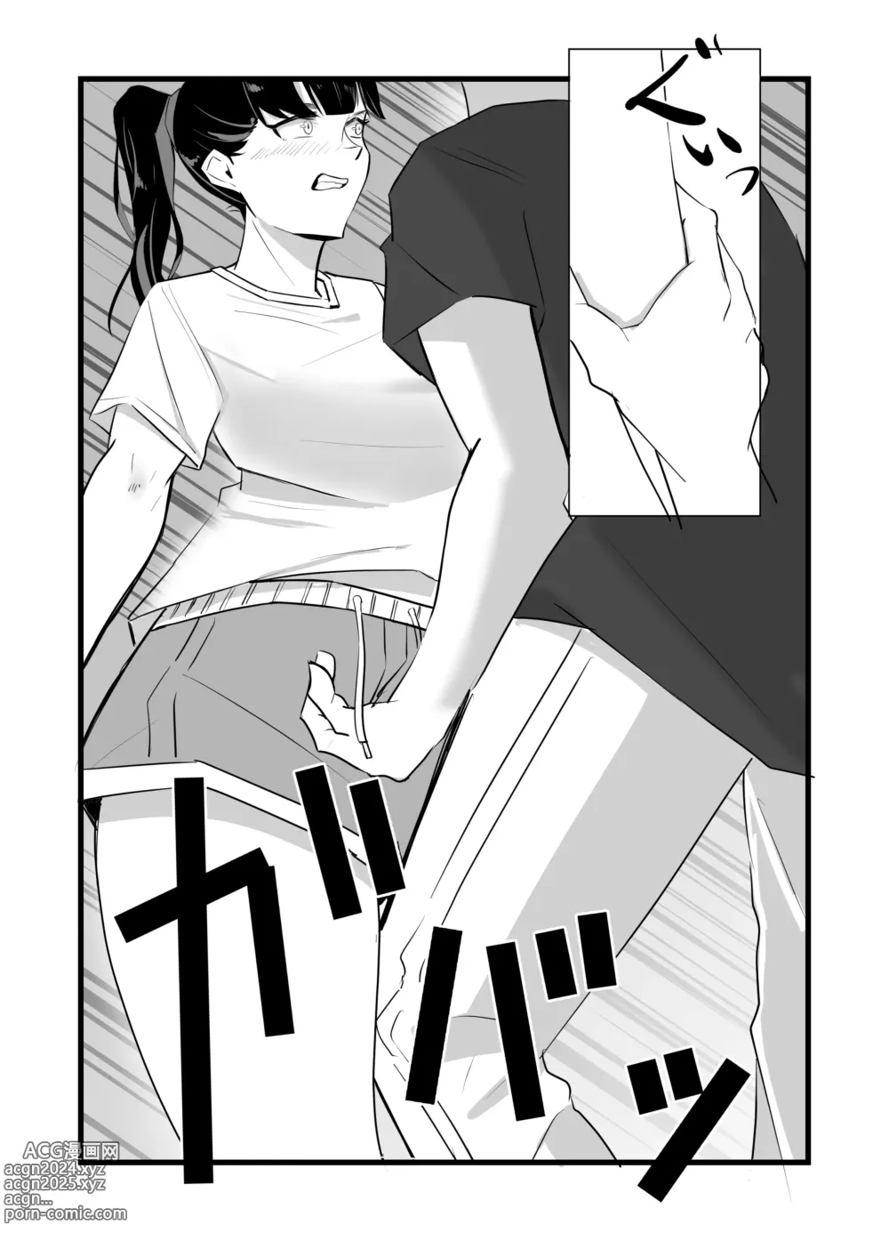 Page 24 of doujinshi Suki datta Kouhai ga Uwagaki Sareru made