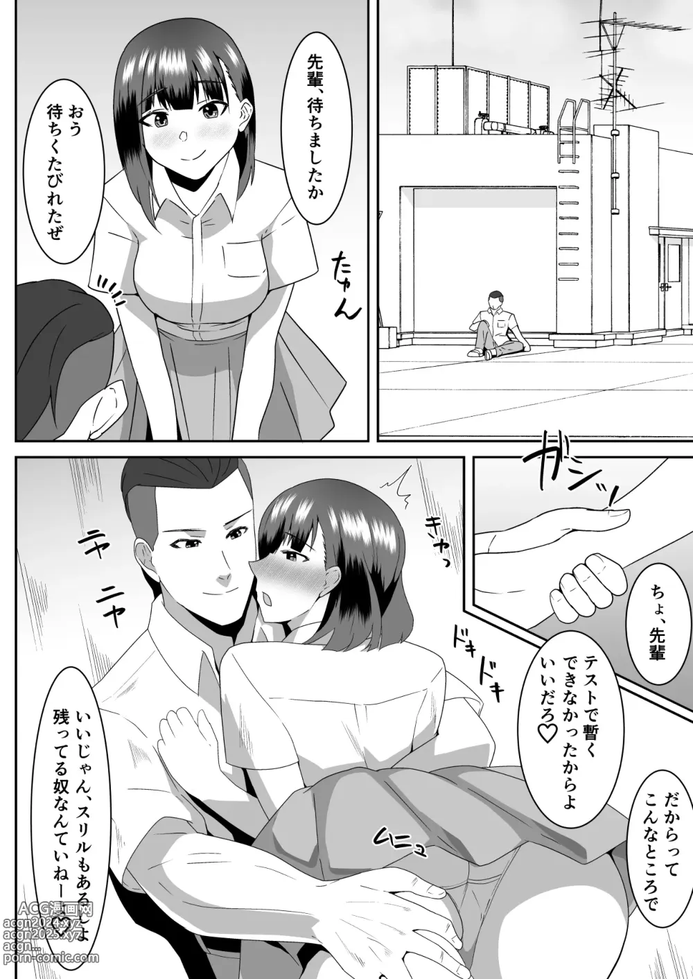 Page 38 of doujinshi Boku no Suki na Kyonyuu Osananajimi ga Charao Senpai no Kanojo ni Natta Hi 2