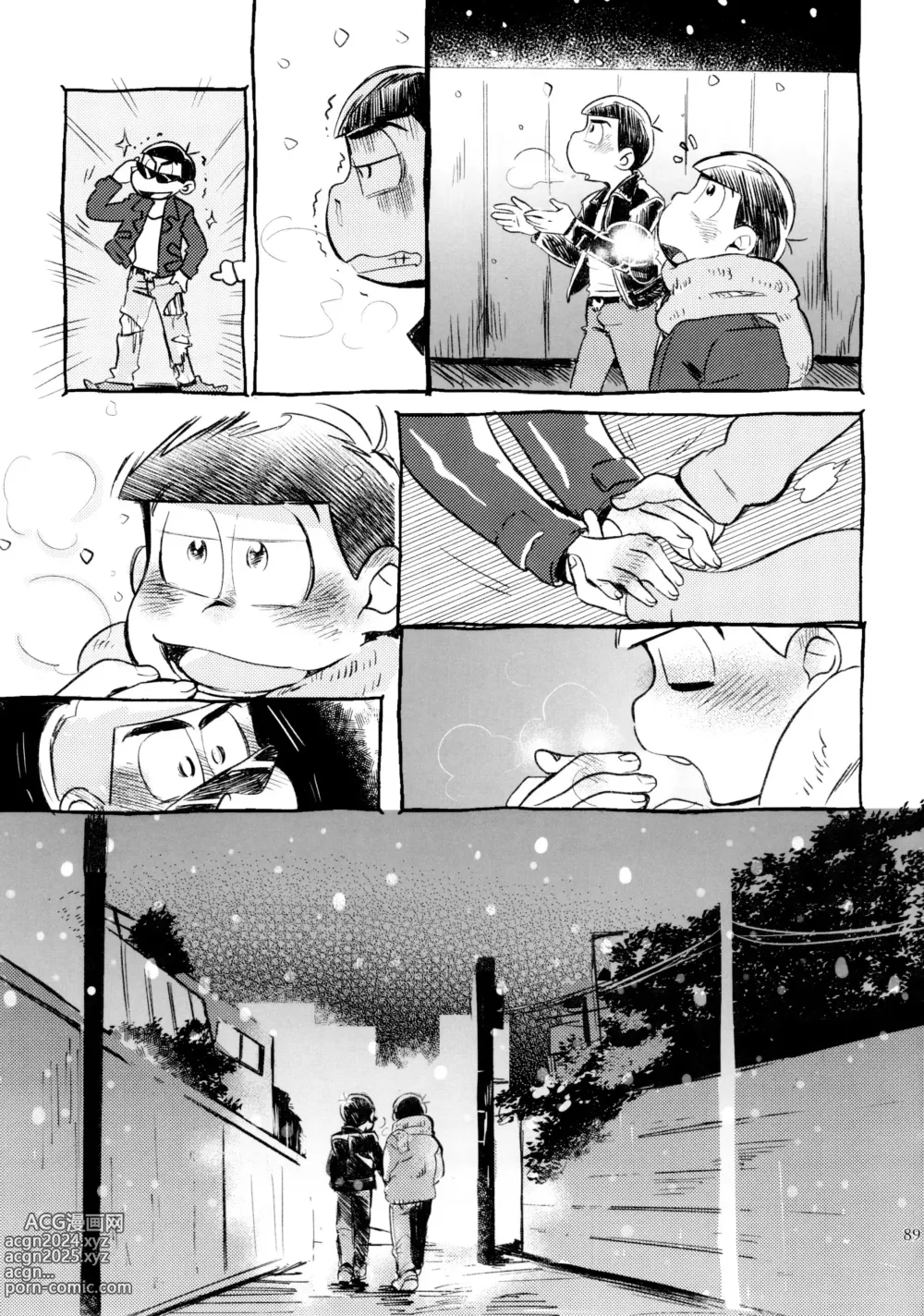 Page 89 of doujinshi 21JUNK MIX