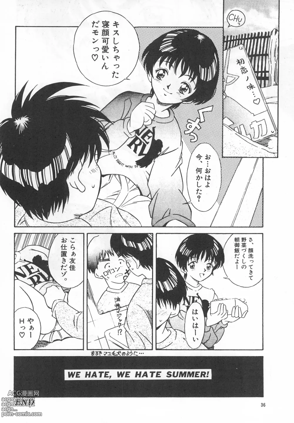 Page 36 of doujinshi Heisei Nymph Lover 4