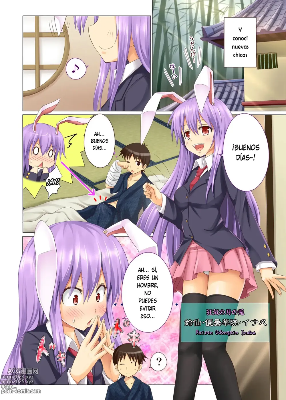 Page 3 of doujinshi Gensoukyou Rakuenka Keikaku 03