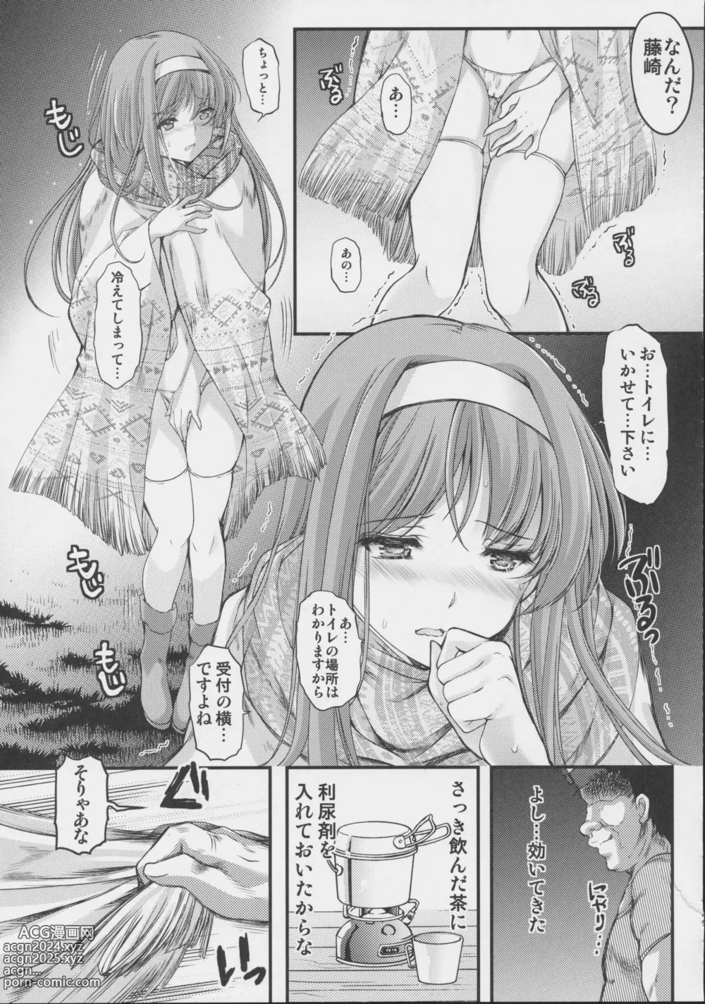 Page 48 of doujinshi Shiori Gaiden Soushuuhen