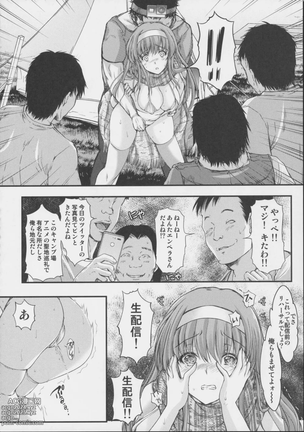 Page 51 of doujinshi Shiori Gaiden Soushuuhen