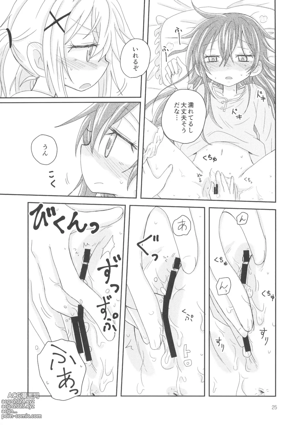 Page 27 of doujinshi Hanazono Usagi ni Natsukareta.