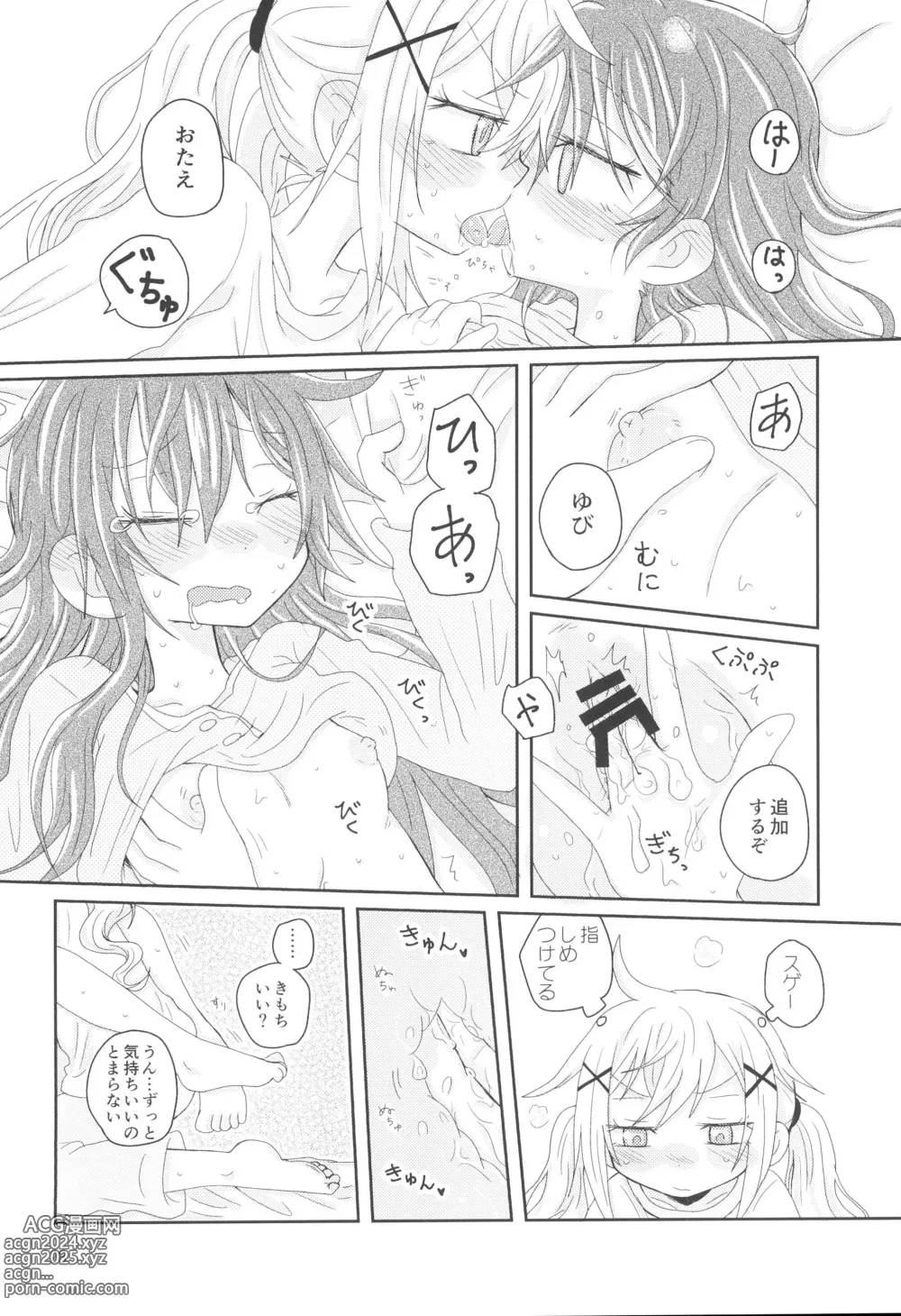 Page 30 of doujinshi Hanazono Usagi ni Natsukareta.