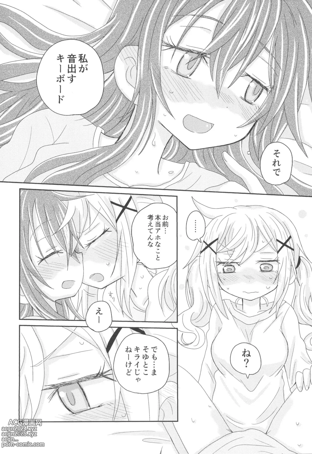 Page 32 of doujinshi Hanazono Usagi ni Natsukareta.