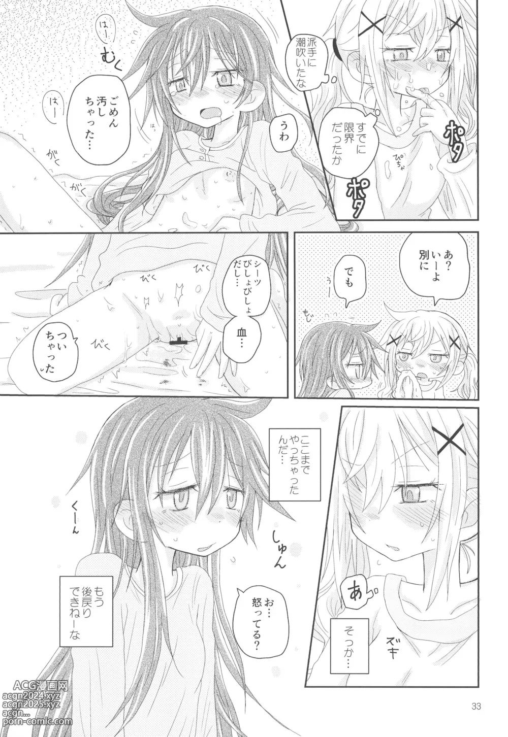 Page 35 of doujinshi Hanazono Usagi ni Natsukareta.