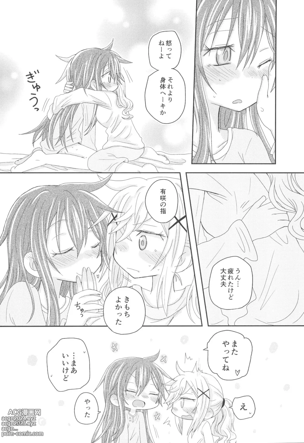 Page 36 of doujinshi Hanazono Usagi ni Natsukareta.