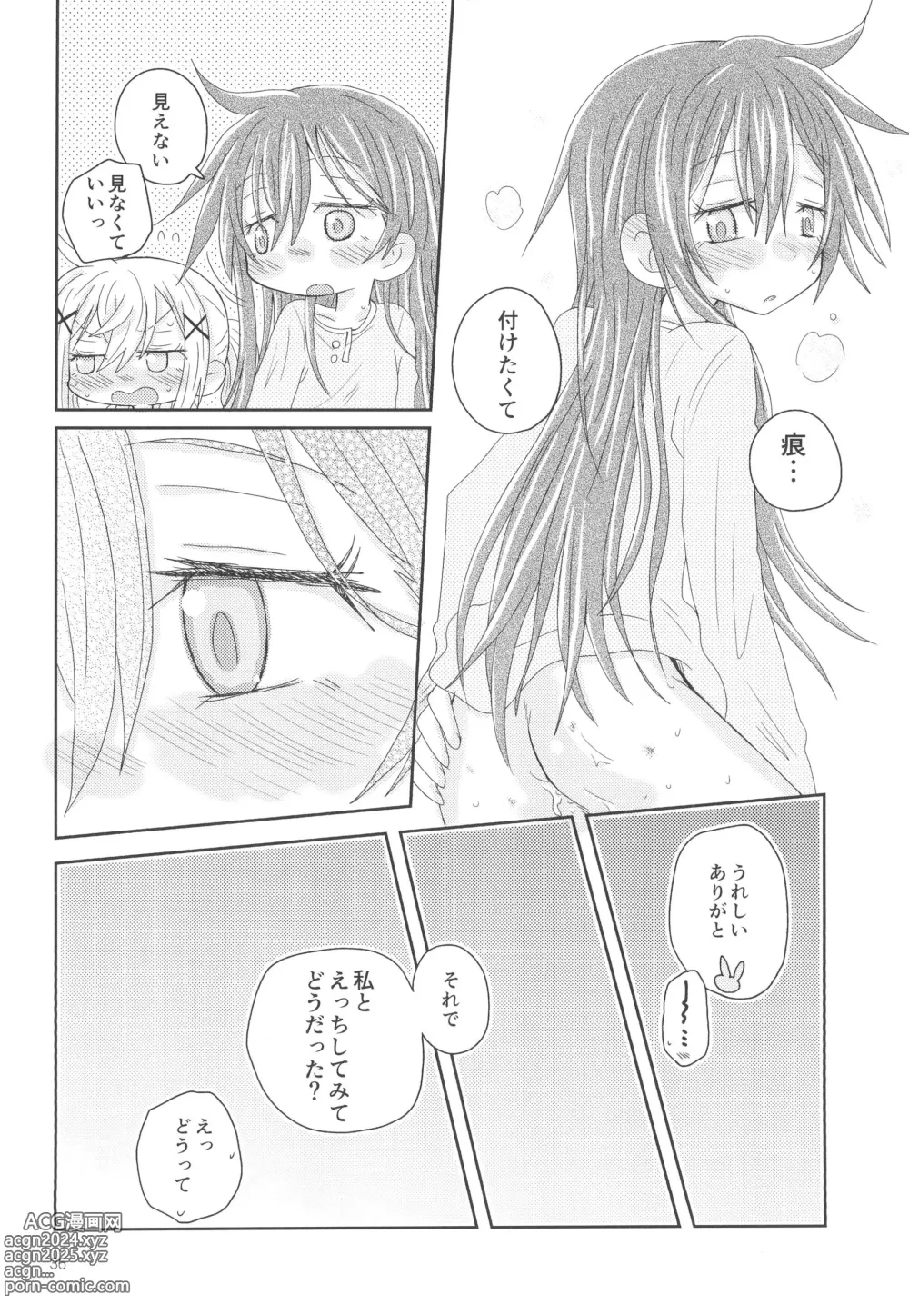 Page 38 of doujinshi Hanazono Usagi ni Natsukareta.