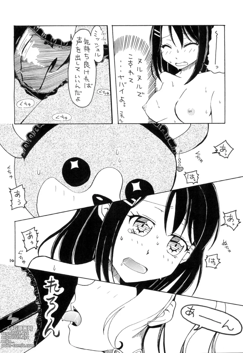 Page 10 of doujinshi Minna Daisuki Okusawa Misaki