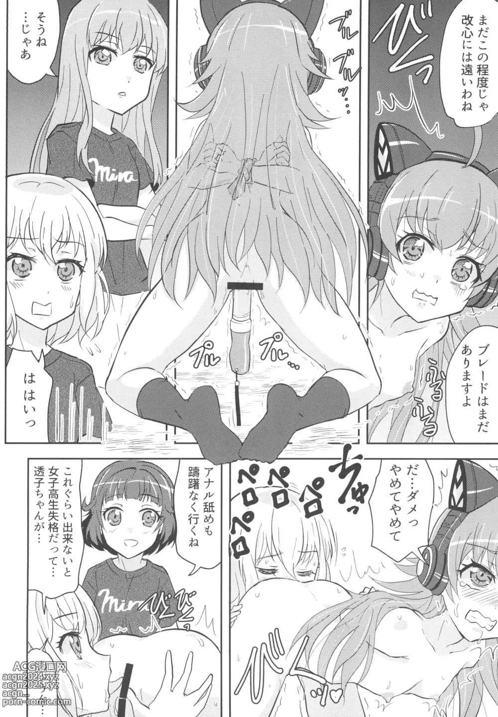 Page 14 of doujinshi Chuchu-sama Wakarase Live Manner Koushuukai