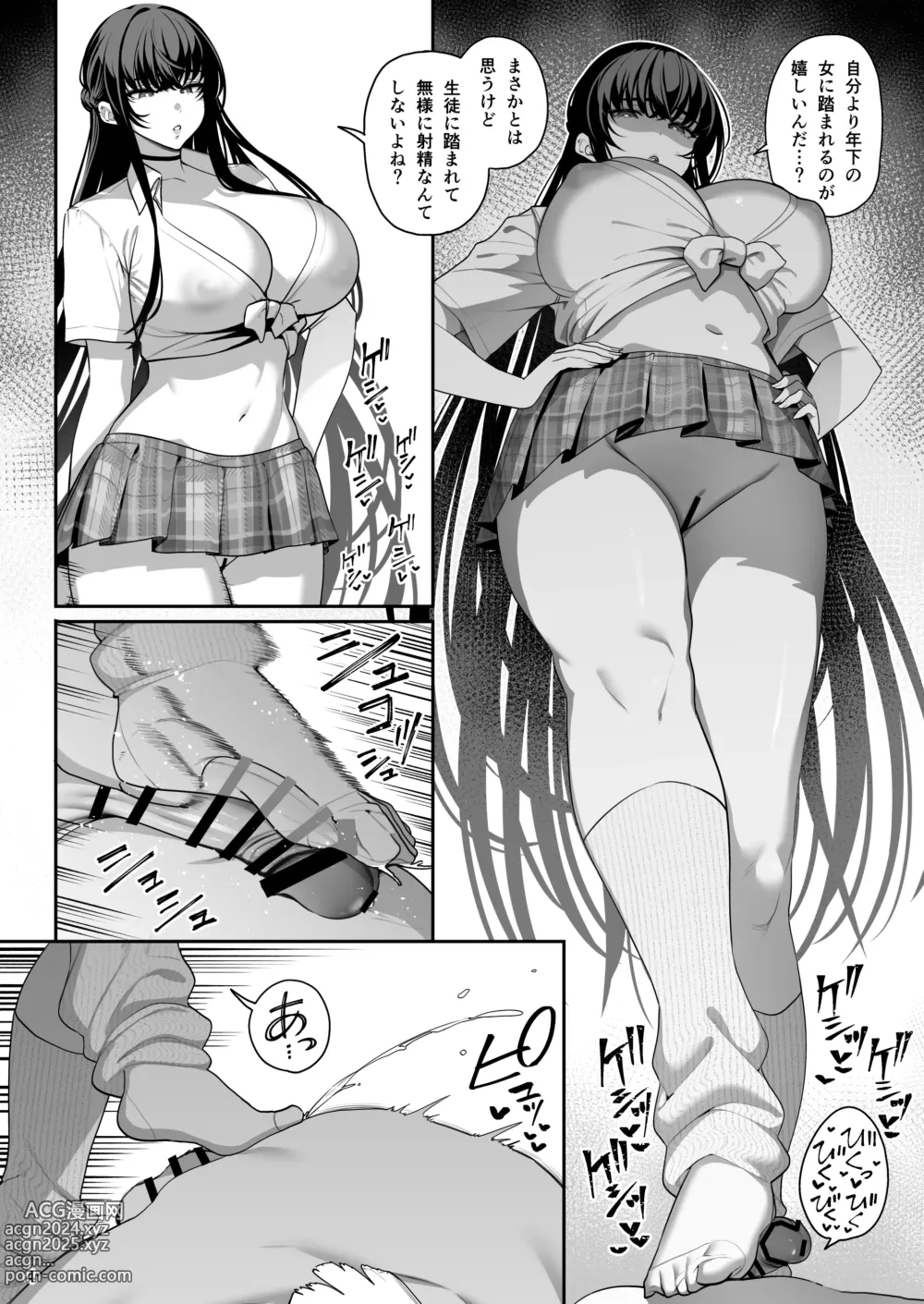 Page 2 of doujinshi Kanojo Saimin 3 Omake Tanpen Manga Sato Takashi no Kokoronokori AmeSch Tenryuji Tannou Shinai no wa Uso deshou?