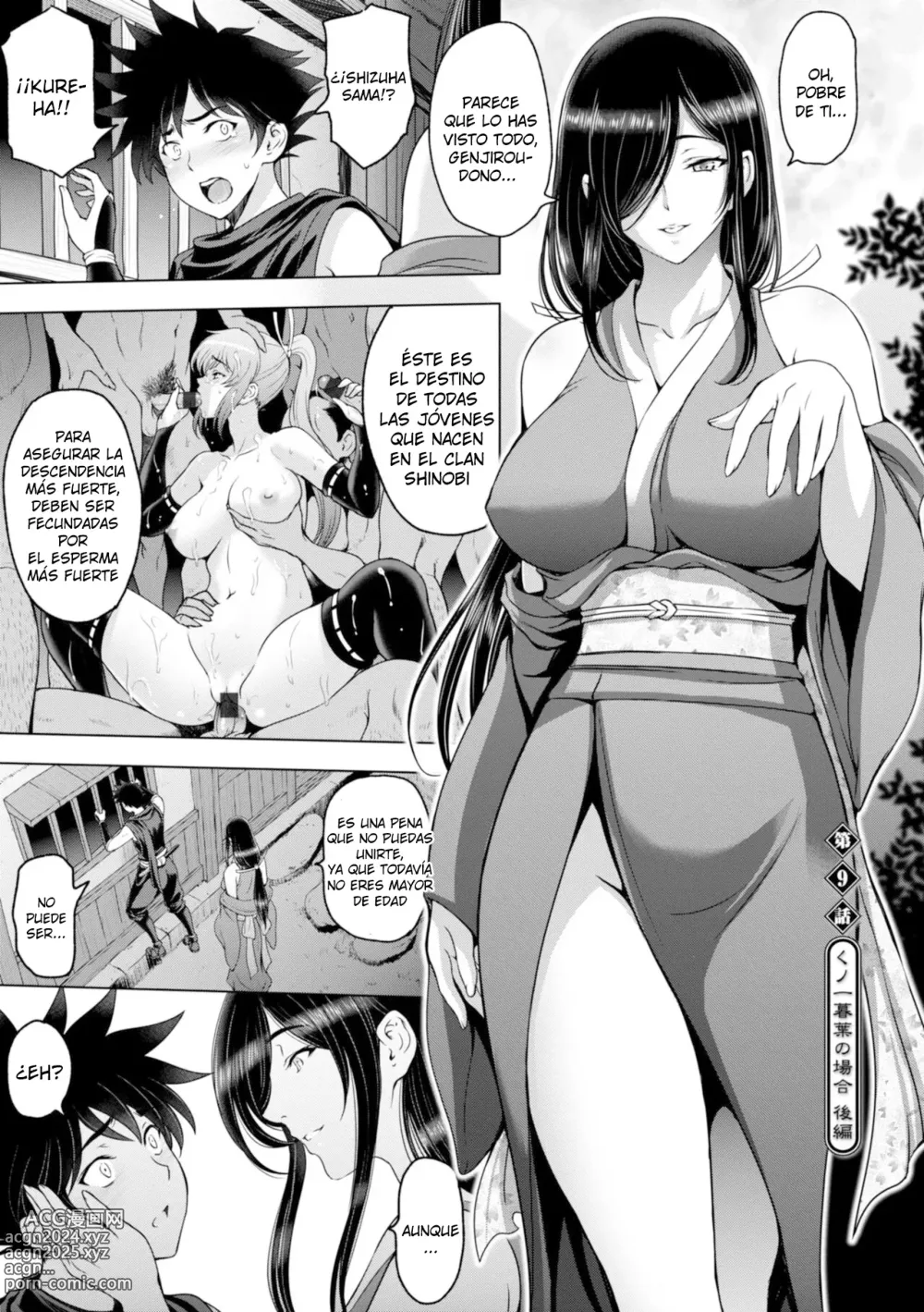 Page 1 of manga Nettori Netorare Ep.9 ~El caso de la Kunoichi Kureha (Kouhen)~