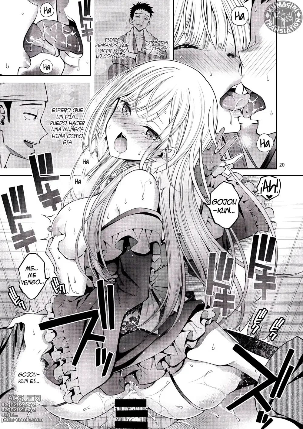 Page 20 of doujinshi Sono Bisque Doll wa H o Suru