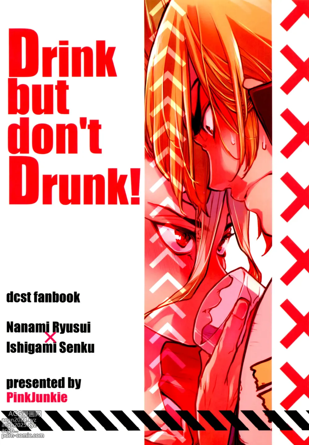 Page 39 of doujinshi Drink But Dont Drunk!