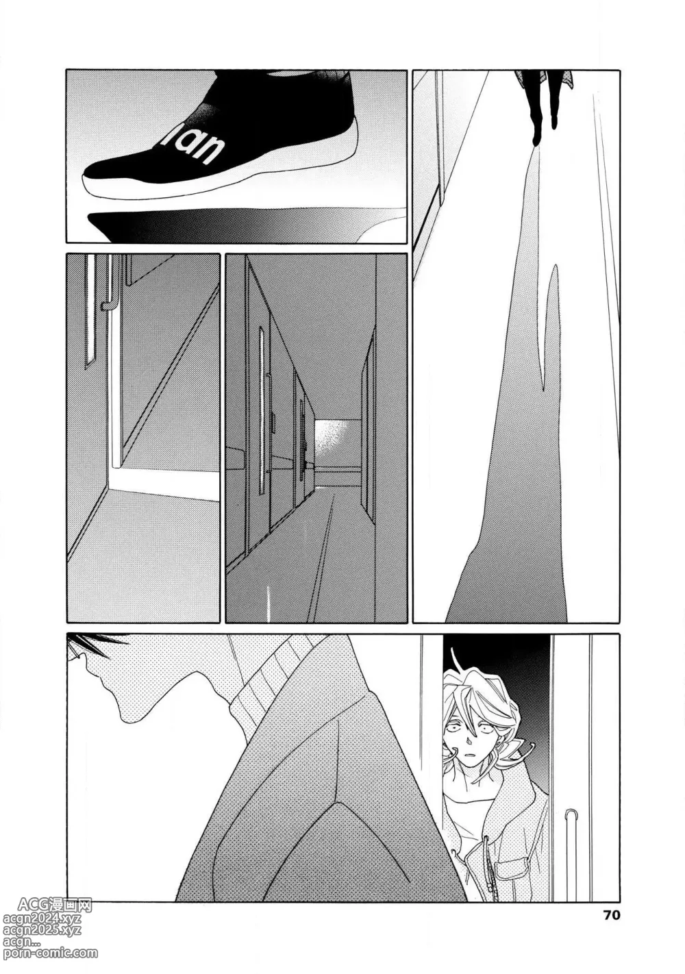 Page 109 of manga blanc #5-9