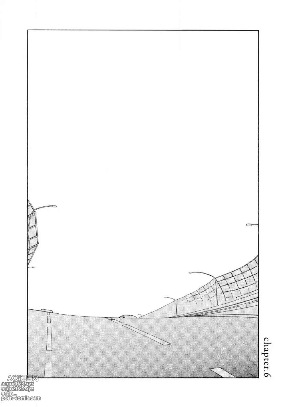 Page 45 of manga blanc #5-9