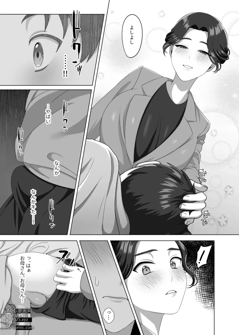 Page 22 of doujinshi Musuko no Asadachi ni Doki Doki Shichau Okaa-san