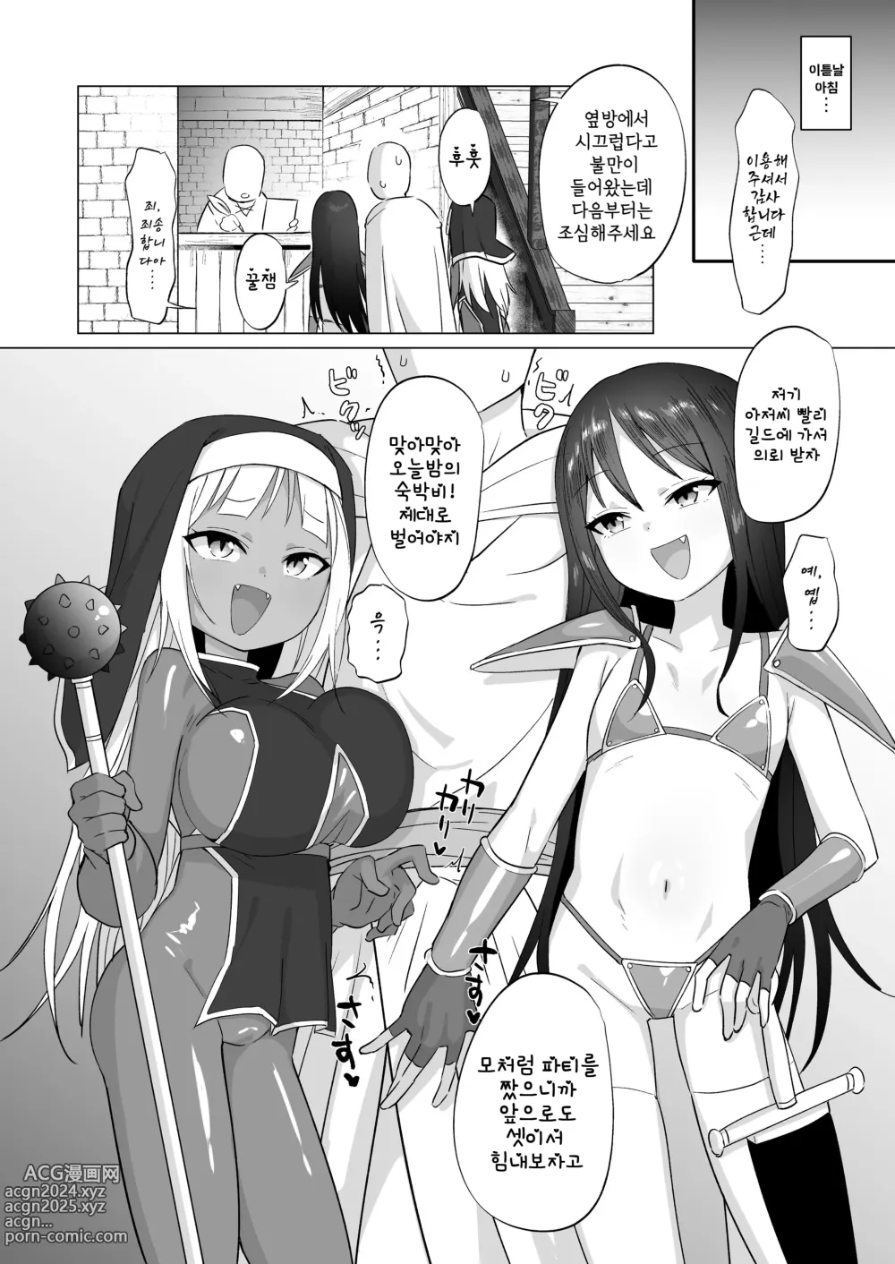 Page 28 of doujinshi 암컷꼬마 파티와 참교육 당한 아저씨