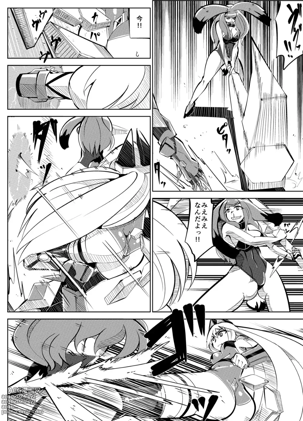 Page 31 of doujinshi Masou Henshin Kasane 2