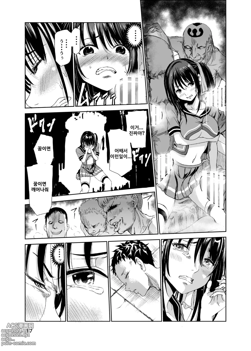 Page 16 of doujinshi Tsuyagari Mura 1 ~Kareshi o Mamoru Tame Hikyou no Mura de Kyousei Gohoushi & NTR Sex~