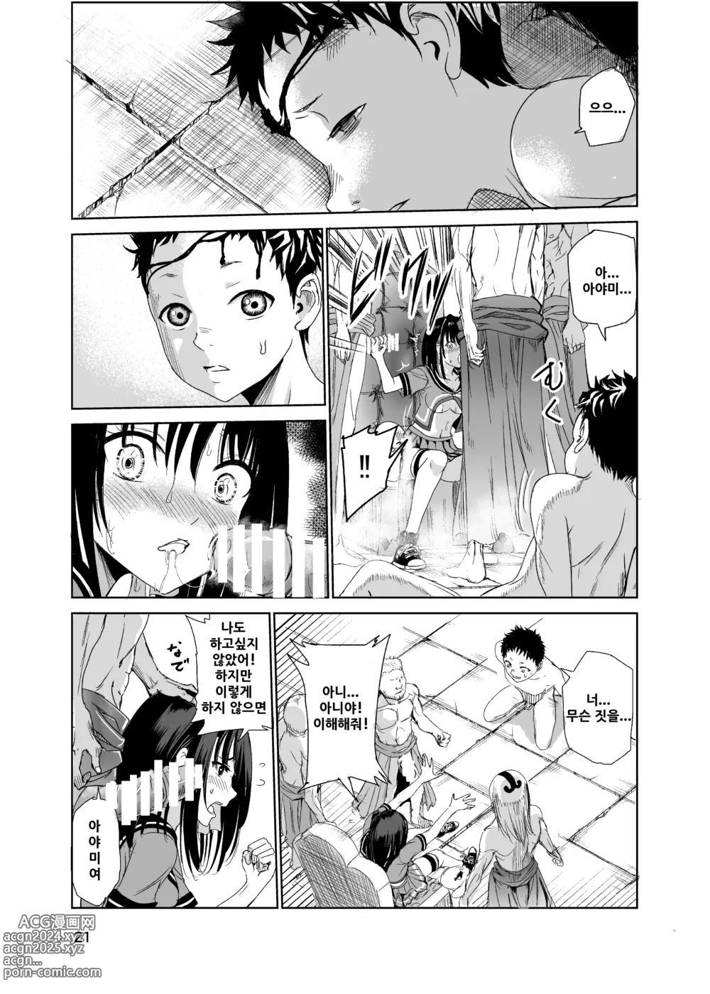 Page 20 of doujinshi Tsuyagari Mura 1 ~Kareshi o Mamoru Tame Hikyou no Mura de Kyousei Gohoushi & NTR Sex~