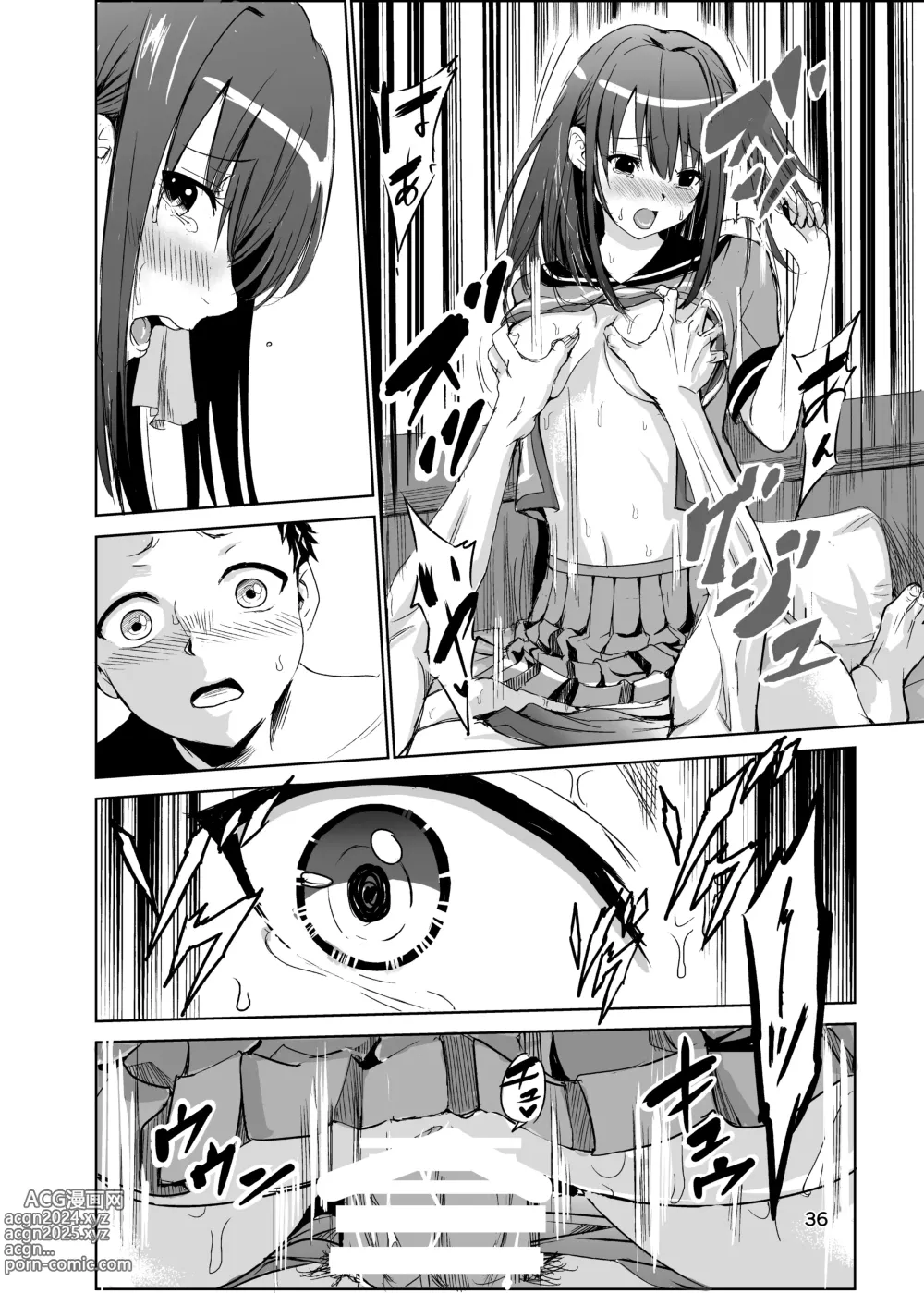 Page 35 of doujinshi Tsuyagari Mura 1 ~Kareshi o Mamoru Tame Hikyou no Mura de Kyousei Gohoushi & NTR Sex~