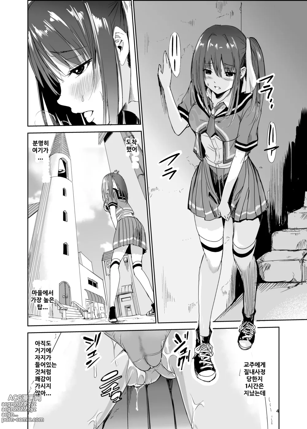 Page 3 of doujinshi Tsuyagari Mura 3 ~Kareshi o Mamoru Tame Hikyou no Mura de Kyousei Gohoushi & NTR Sex~