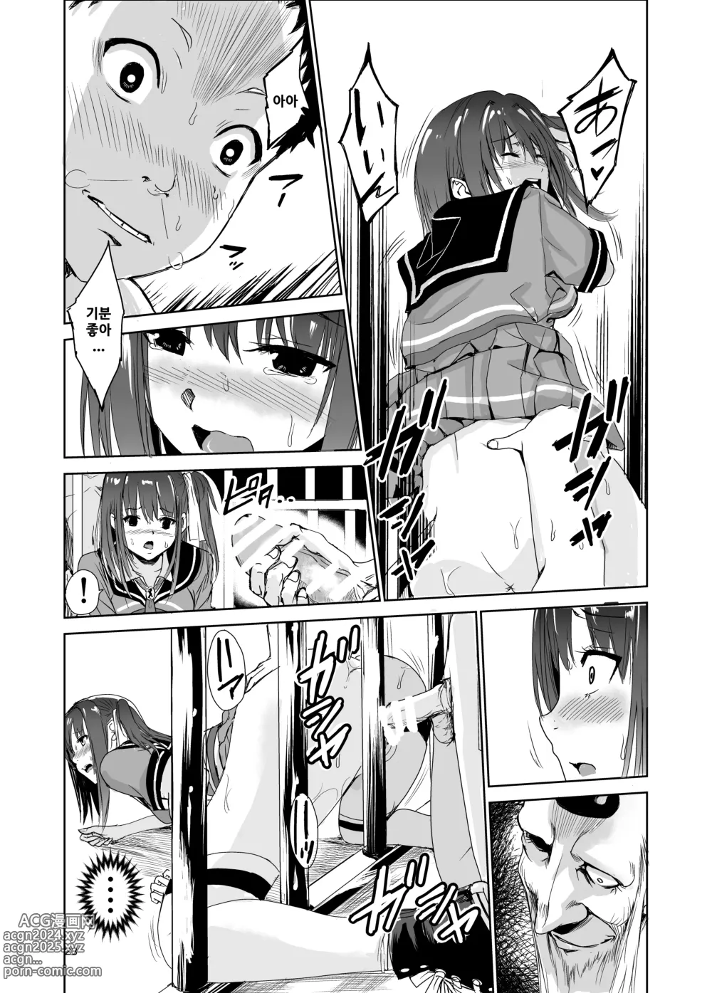 Page 22 of doujinshi Tsuyagari Mura 3 ~Kareshi o Mamoru Tame Hikyou no Mura de Kyousei Gohoushi & NTR Sex~