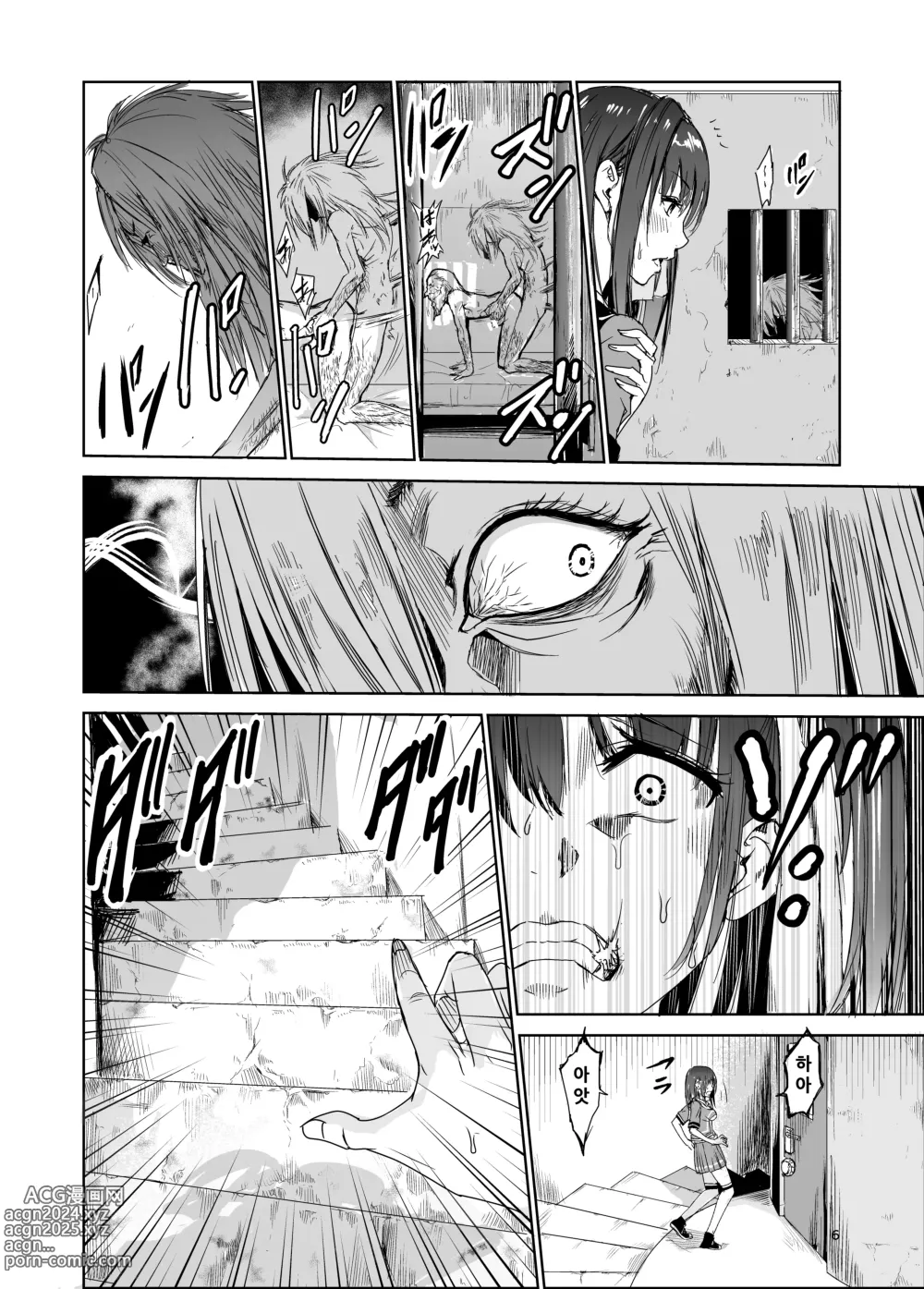 Page 5 of doujinshi Tsuyagari Mura 3 ~Kareshi o Mamoru Tame Hikyou no Mura de Kyousei Gohoushi & NTR Sex~