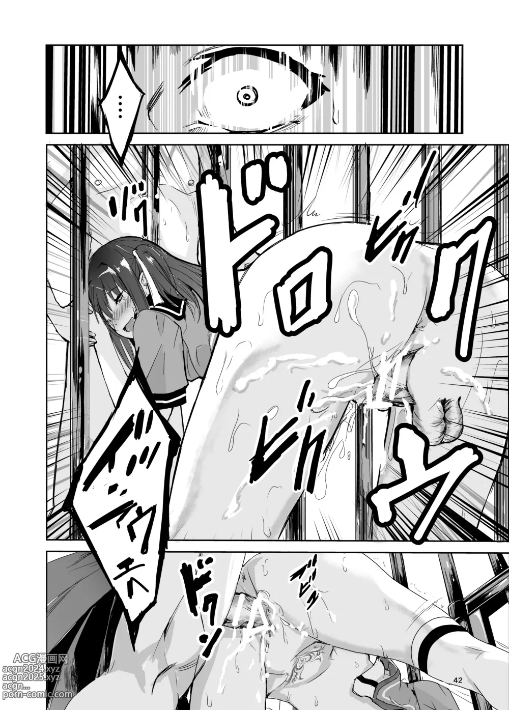 Page 41 of doujinshi Tsuyagari Mura 3 ~Kareshi o Mamoru Tame Hikyou no Mura de Kyousei Gohoushi & NTR Sex~