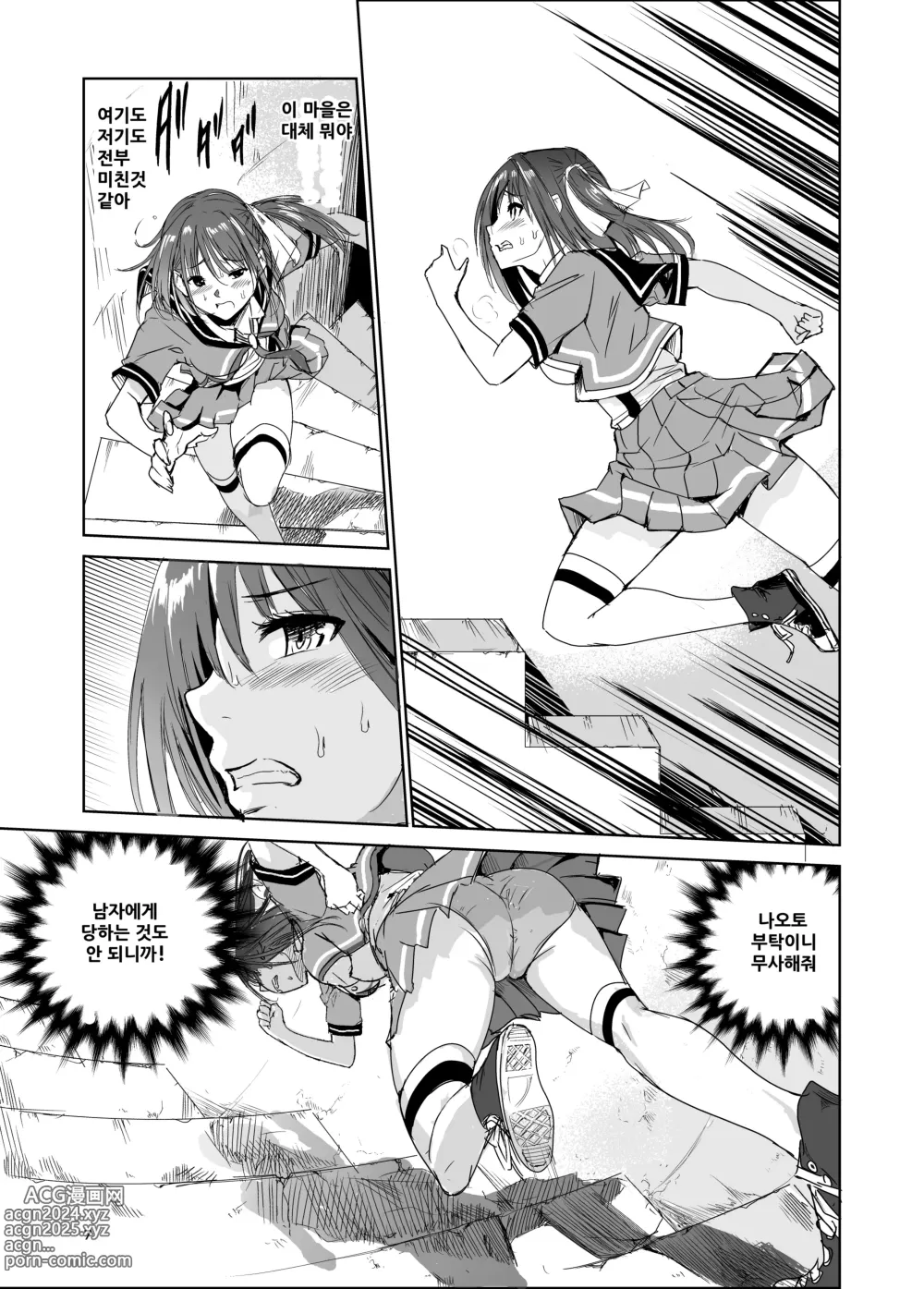 Page 6 of doujinshi Tsuyagari Mura 3 ~Kareshi o Mamoru Tame Hikyou no Mura de Kyousei Gohoushi & NTR Sex~