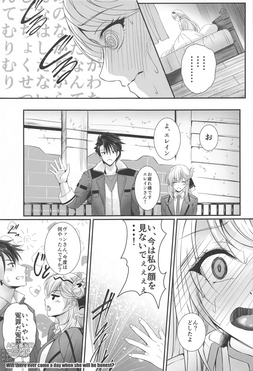 Page 18 of doujinshi Soubou Fragrance