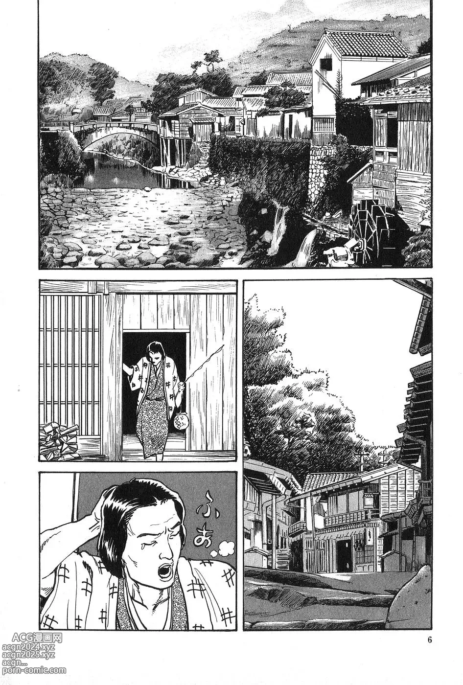 Page 7 of manga Oyanagi Jouen Joukan