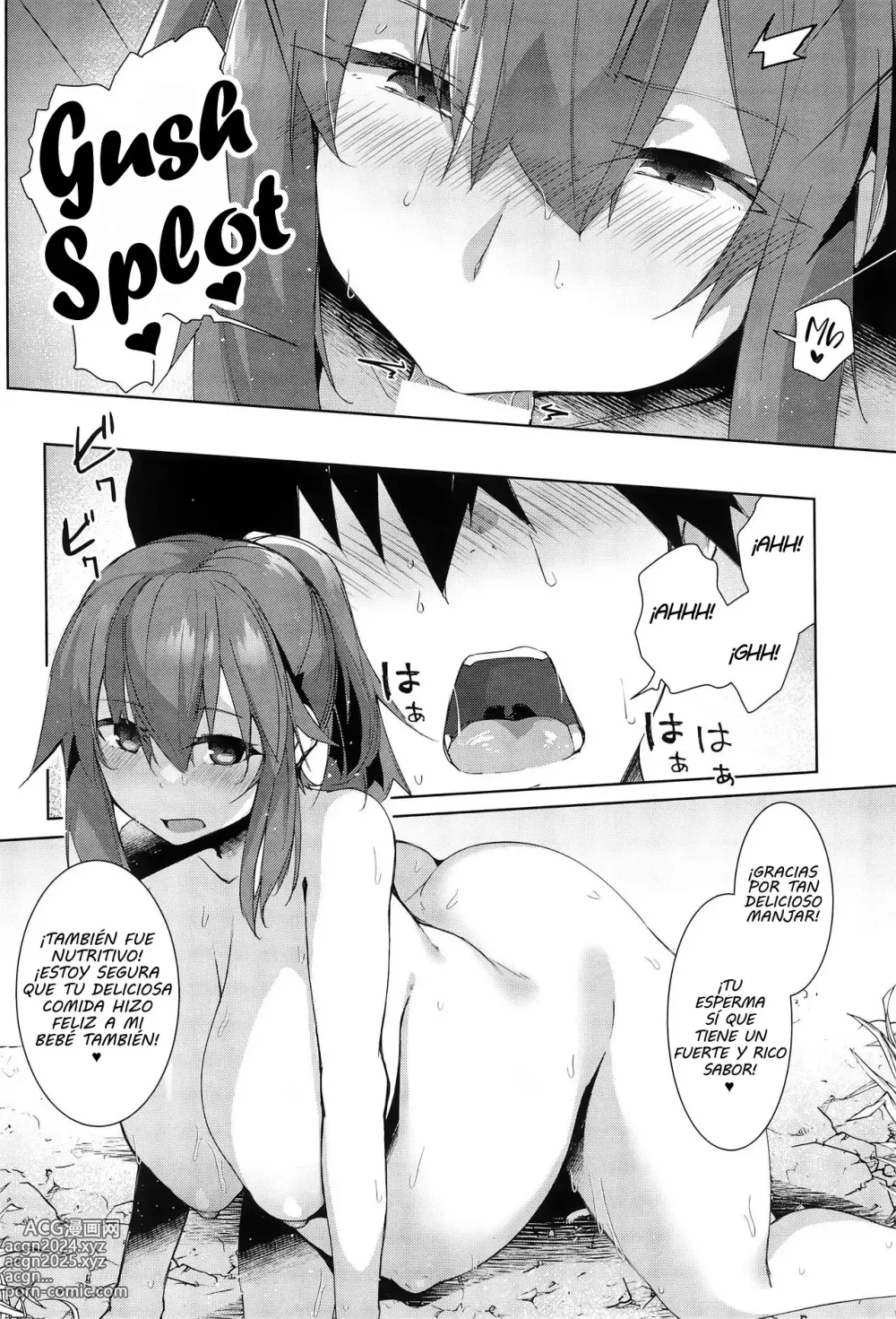 Page 17 of doujinshi El ultimo dia de verano