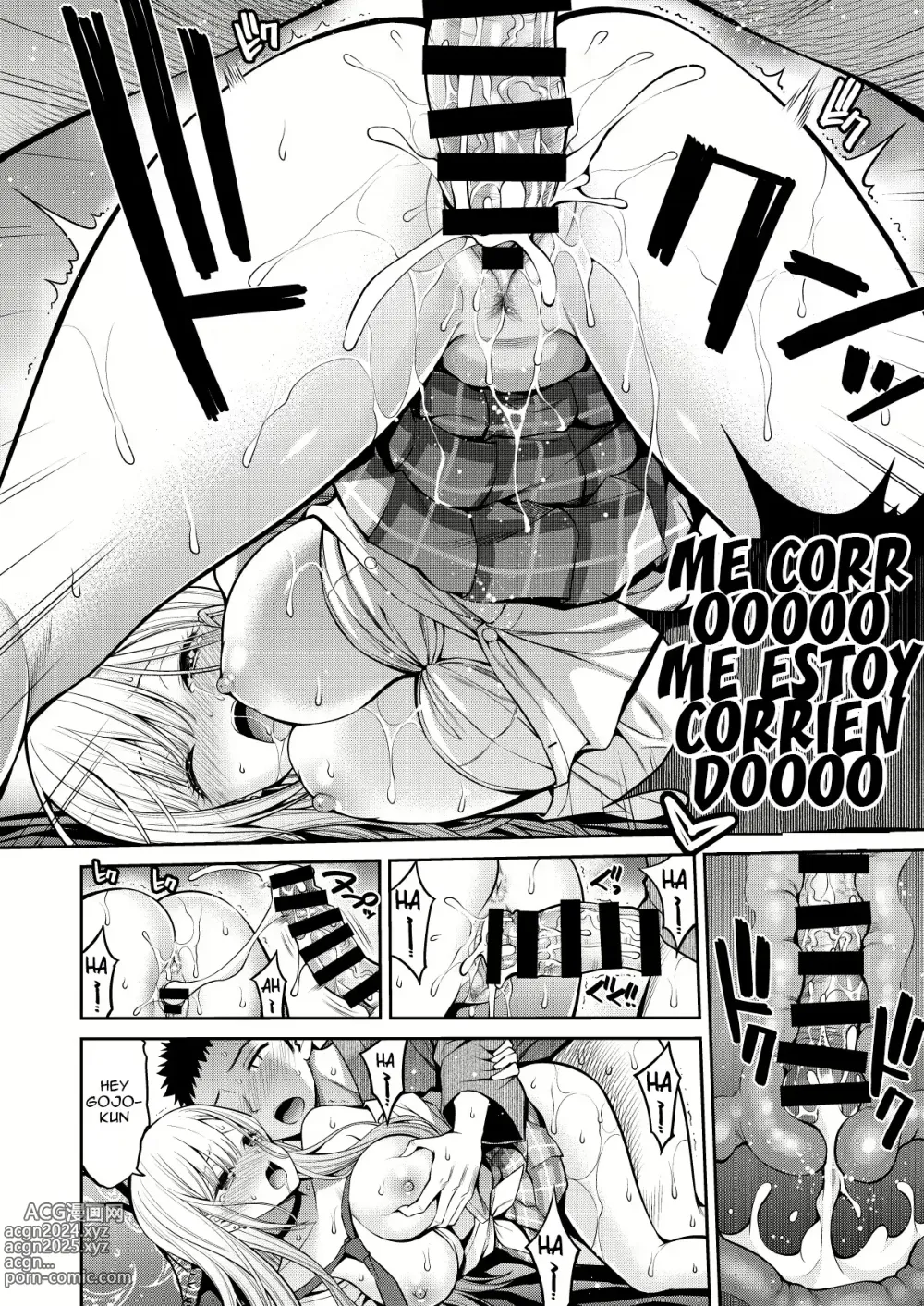 Page 19 of doujinshi My Sexual Cosplay Doll 5