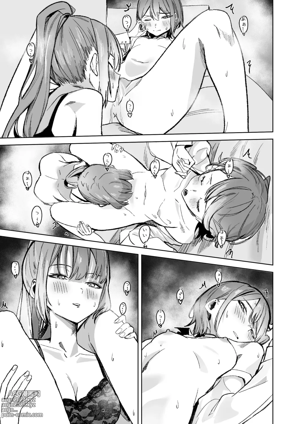 Page 65 of doujinshi DREAMLIKE COMET&DEVIL