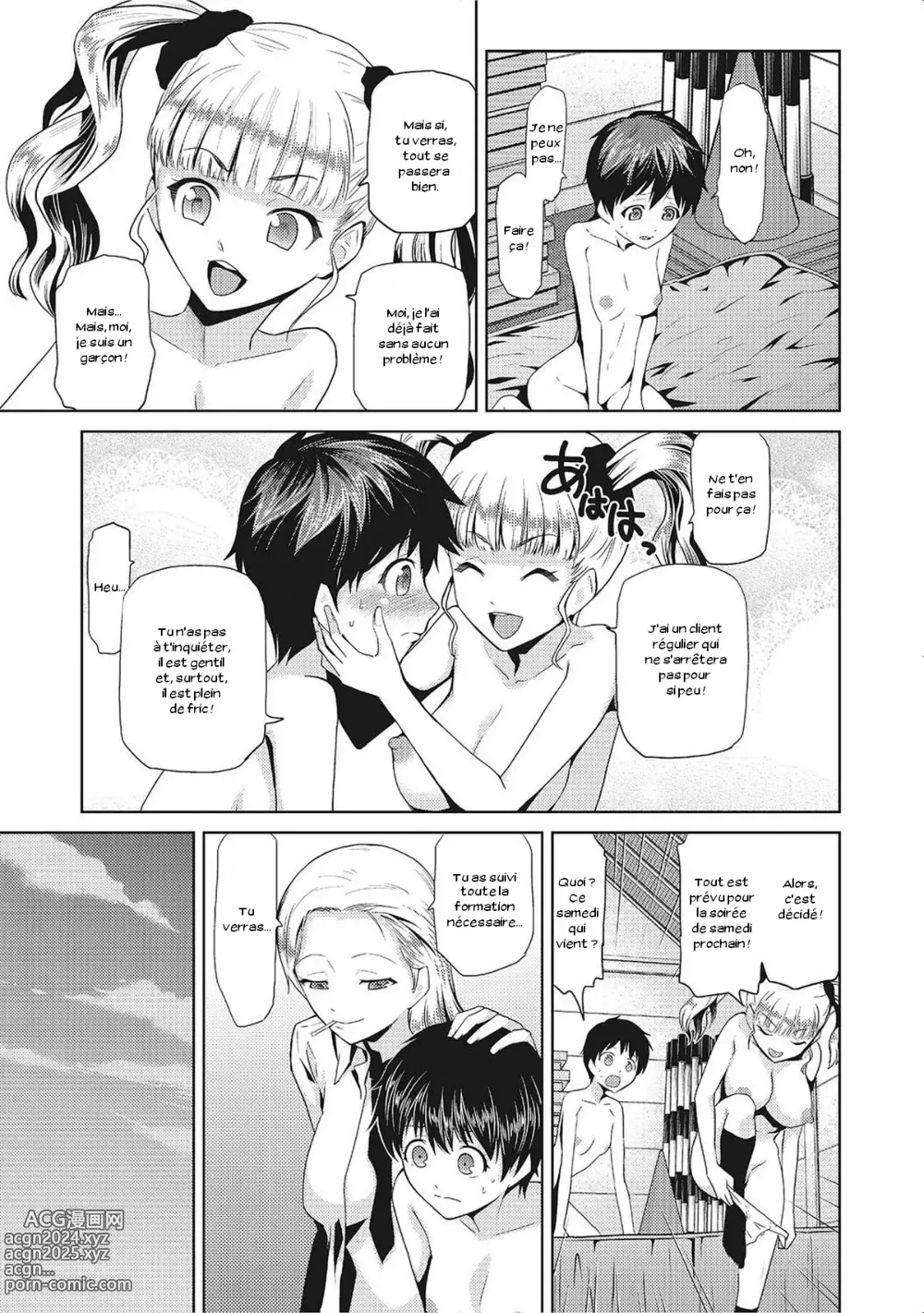 Page 29 of manga JK o Oshiete (uncensored)