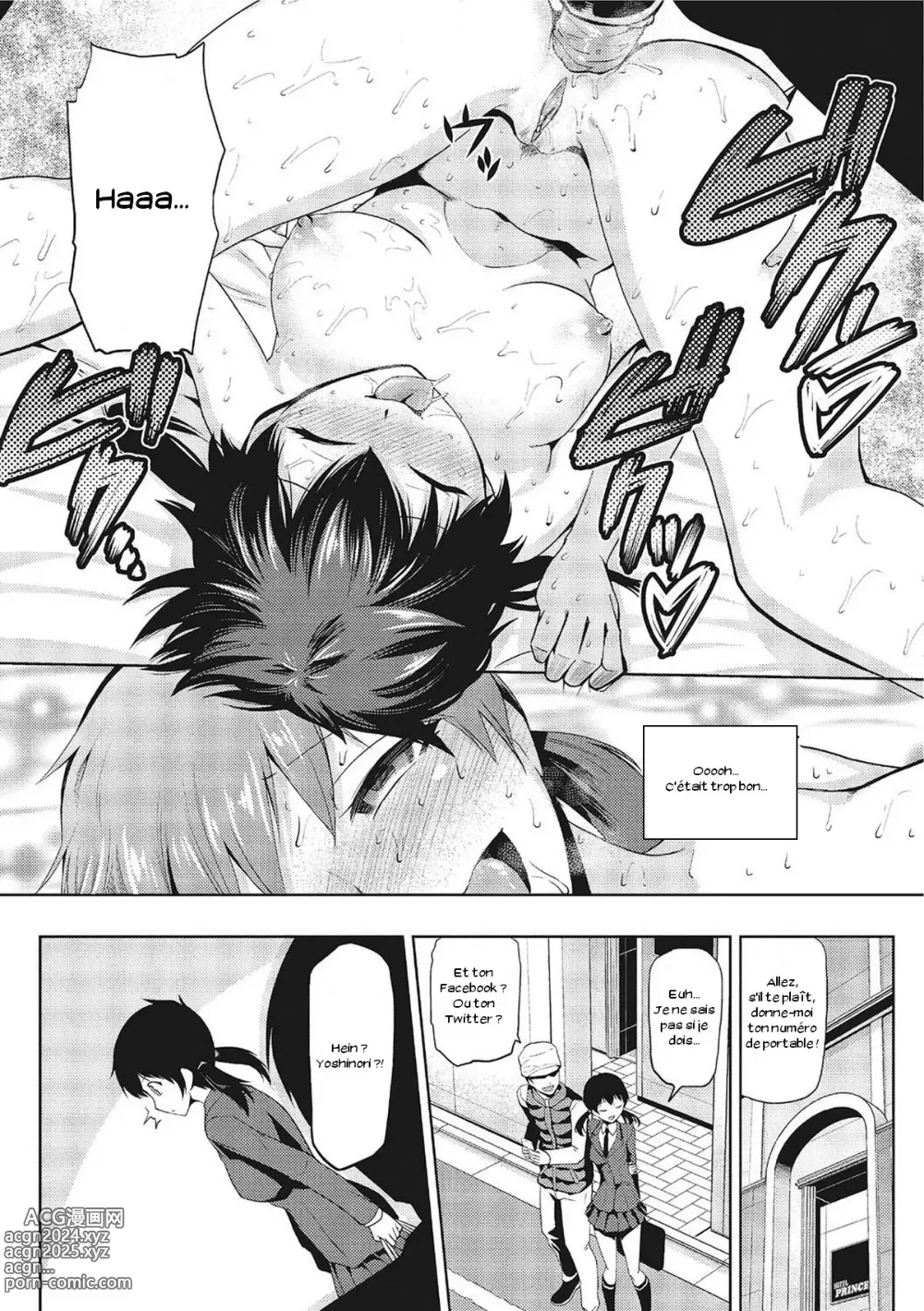 Page 46 of manga JK o Oshiete (uncensored)