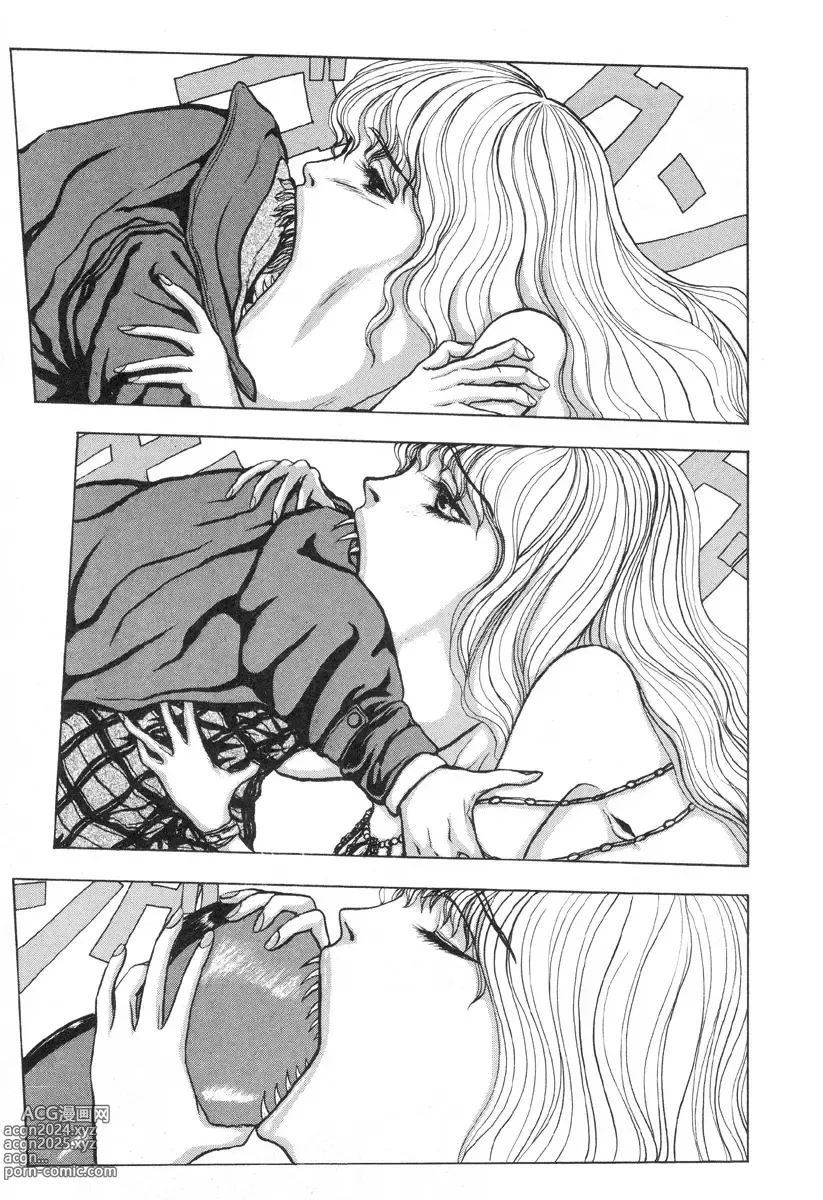 Page 84 of manga Burgess no Otome-tachi -Dinomiscus no Shou-