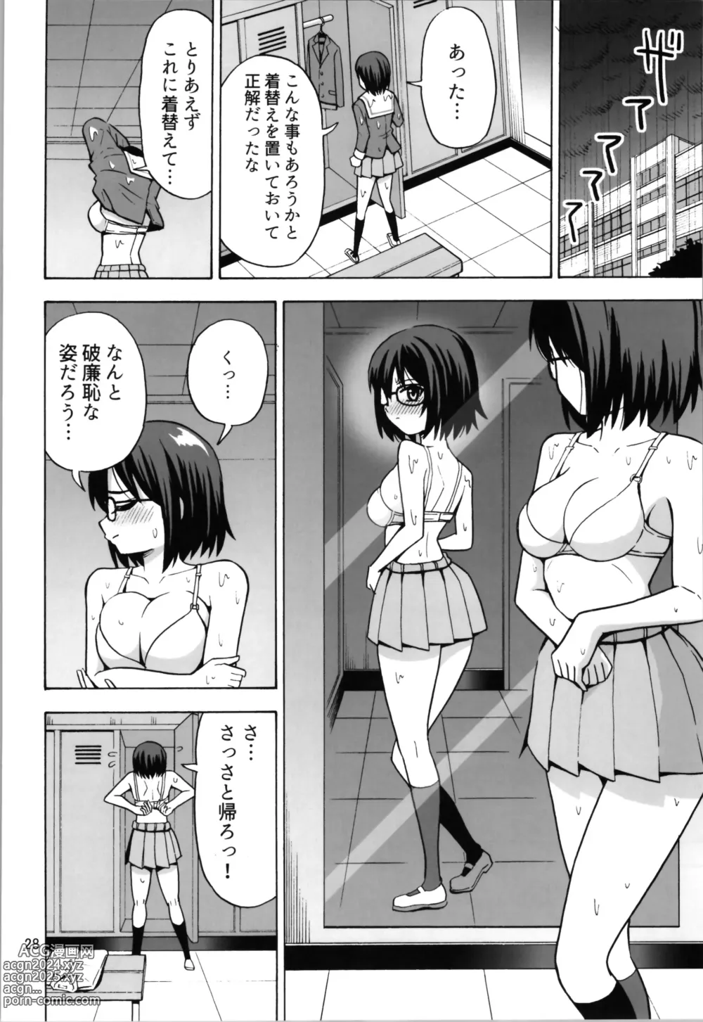 Page 28 of doujinshi Otokonanoko