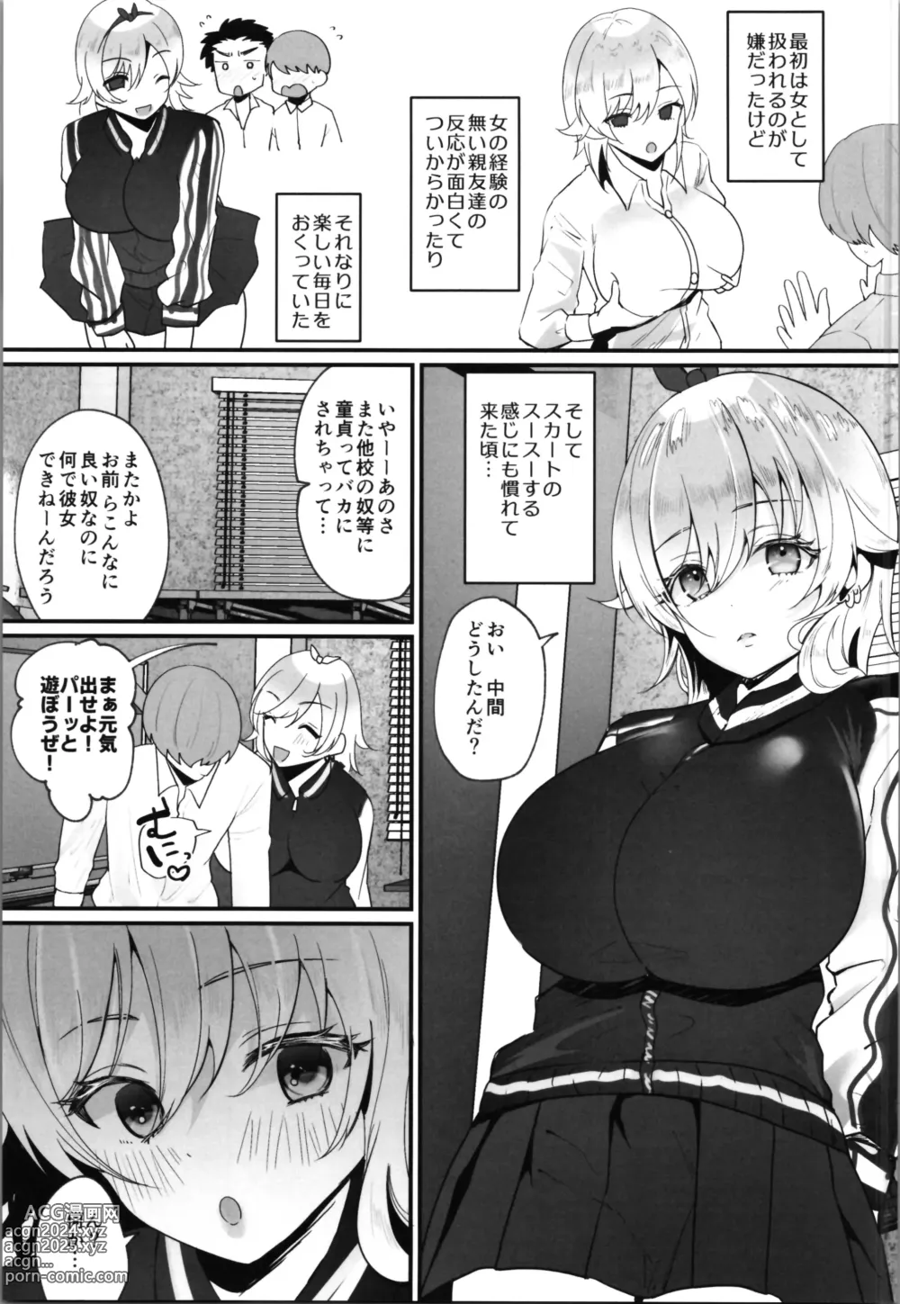 Page 11 of doujinshi Labui TSF Soushuuhen - love i TSF omnibus