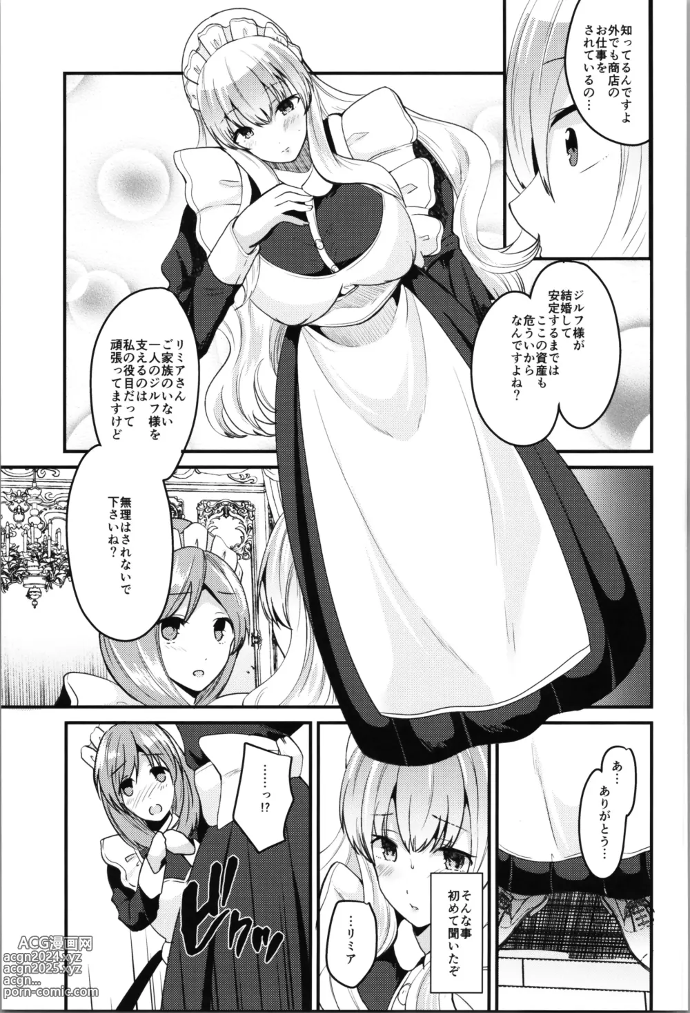 Page 51 of doujinshi Labui TSF Soushuuhen - love i TSF omnibus