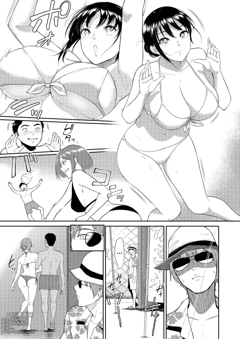 Page 12 of doujinshi Chica obediente 4