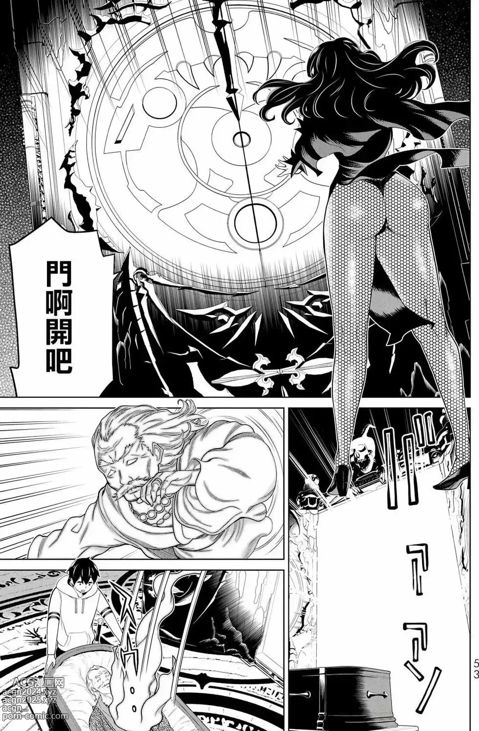 Page 134 of manga time stop hero fanservier compilation