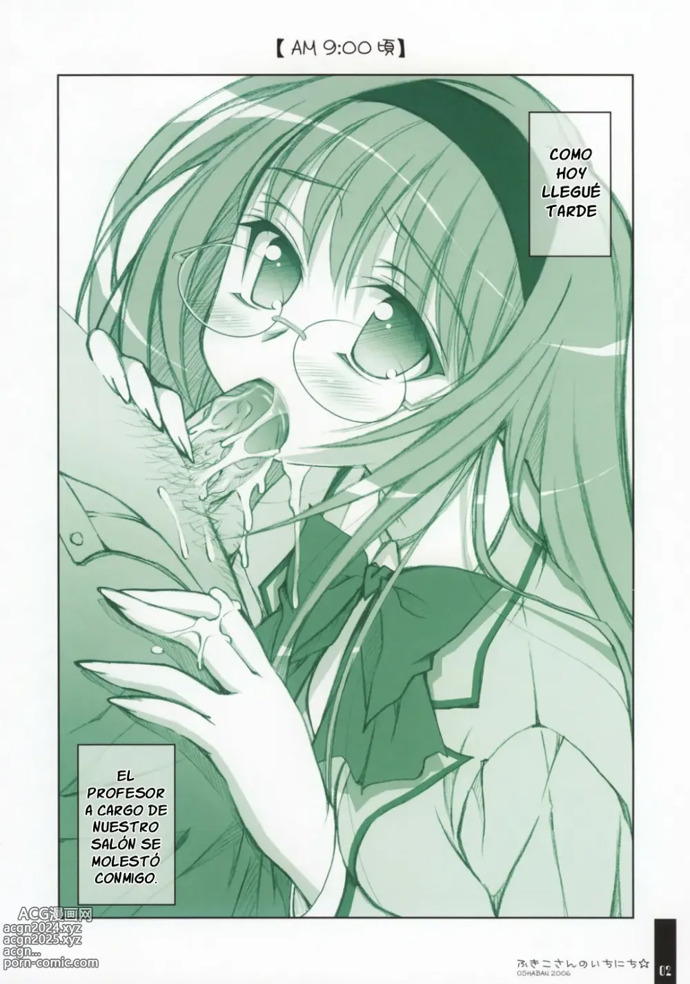 Page 2 of doujinshi Fukiko-san no ichinichi